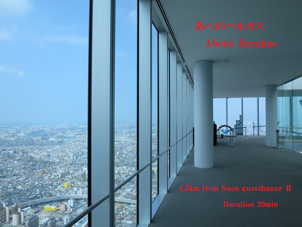 Nao'S Guesthouse 2 一軒家貸切 Osaka Zewnętrze zdjęcie