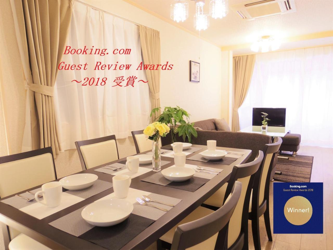 Nao'S Guesthouse 2 一軒家貸切 Osaka Zewnętrze zdjęcie